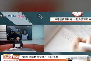 普雷斯蒂谈补强内线：我们想要的球员 别人不一定愿意给我们